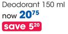 Shield Deodorant-150ml Each