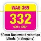 50mm Basswood Venetian Blinds(Mahogany)-600x1000