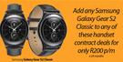 Samsung Galaxy S6 Edge 32GB Plus Samsung Galaxy Gear S2 Classic-On My MTNChoice 100