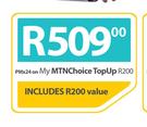 CAT S50-On My MTNChoice TopUp R200
