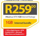 HP 255-On MTN 1GB Internet Package