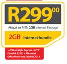 HP 255-On MTN 2GB Internet Package