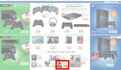 Dion Wired : Everyone Deserves A Dion Wired Life (16 Nov - 24 Dec 2014), page 16