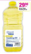 Great Value Cooking Oil-2L 