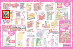 Game : Save Money Live Better This Christmas (11 Dec - 17 Dec 2013), page 16