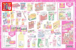 Game : Save Money Live Better This Christmas (11 Dec - 17 Dec 2013), page 16