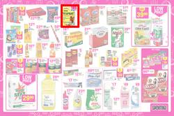 Game : Save Money Live Better This Christmas (11 Dec - 17 Dec 2013), page 16