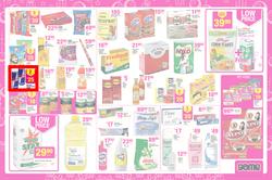 Game : Save Money Live Better This Christmas (11 Dec - 17 Dec 2013), page 16