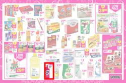 Game : Save Money Live Better This Christmas (11 Dec - 17 Dec 2013), page 16