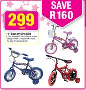 12" Boys Or Girls Bike