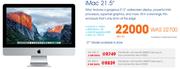 Apple iMac 21.5" MK142-On MyGig 5