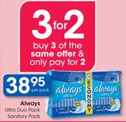 Always Ultra Duo Pack Sanitary Pads-Per Pack