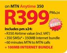 Samsung Galaxy Pocket Neo(S5310) Smartphone+Samsung Galaxy Tab3 7.0"(T211)-On MTN Any Time 350