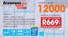 Lenovo Flex i7 Touch Notebook