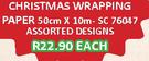 Christmas Wrapping Paper 50cmx10m SC76017-Each