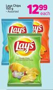 Lays Chips-150g Each