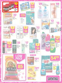 Game : Save Money Live Better This Christmas (18 Dec - 24 Dec 2013), page 20