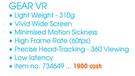 Samsung Gear VR