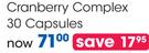 Vital Cranberry Complex 30's Capsules