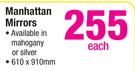 Manhattan Mirrors-610x910mm