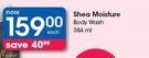 Shea Moisture Body Wash-384ml Each