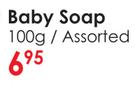 Purity Baby Soap Assorted-100g
