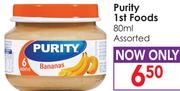 Purity 1st Foods Assorted-80ml