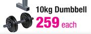 Trojan 10kg Dumbbell