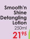 Schwarzkopf Smooth'n Shine Detangling Lotion-250ml