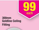 Goldline Ceiling Fitting-300mm