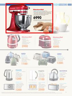 Dion Wired (21 May - 24 Jun 2014), page 29