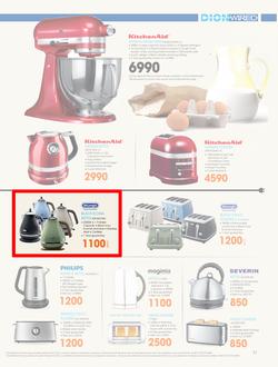 Dion Wired (21 May - 24 Jun 2014), page 29