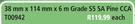 SA Pine Timber Grade S5 SA Pine CCA 38x114mm x6m T00942-Each