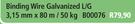 Binding Wire Galvanized L/G 3.15mm x80m B00076-50Kg