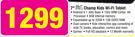 Me Champ Kids Wi-Fi Tablet-7"