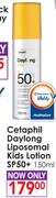 Cetaphil Daylong Liposomal Kids Lotion SP50+-150ml