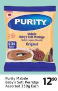 Purity Mabele Baby's Soft Porridge Assorted-350g
