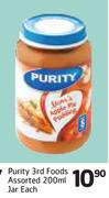 Purity 3rd Foods Assorted-200ml Jar