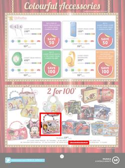 Musica : The Famous Sale (26 Dec - 3 Feb 2016), page 3