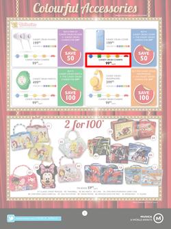 Musica : The Famous Sale (26 Dec - 3 Feb 2016), page 3