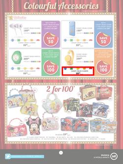 Musica : The Famous Sale (26 Dec - 3 Feb 2016), page 3