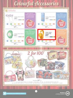 Musica : The Famous Sale (26 Dec - 3 Feb 2016), page 3