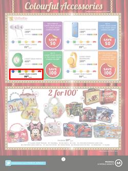 Musica : The Famous Sale (26 Dec - 3 Feb 2016), page 3