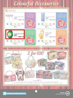 Musica : The Famous Sale (26 Dec - 3 Feb 2016), page 3
