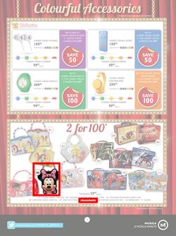 Musica : The Famous Sale (26 Dec - 3 Feb 2016), page 3