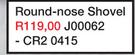 Round-Nose Shovel J00062-Each