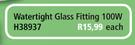 Waterlight Glass Fitting 100W-Each