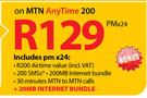LG Optimus L1 II Smartphone-On MTN Any Time 200