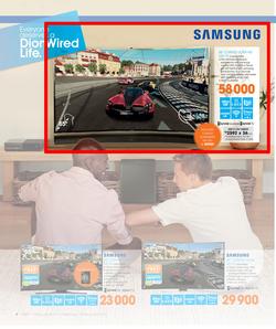 Dion Wired : Everyone Deserves A Dion Wired Life (16 Nov - 24 Dec 2014), page 4