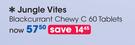 Jungle Vites Blackcurrant Chewy C 60 Tablets-Per Pack